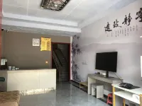 Juyou Hotel