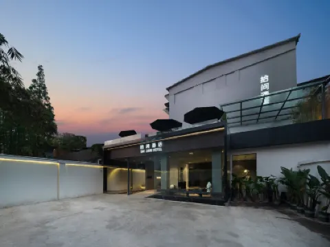 TIME   hotel (Chengdu Shuangliu International Airport) Hotel in zona Occupation Training College of Sinohydro Bureau 5