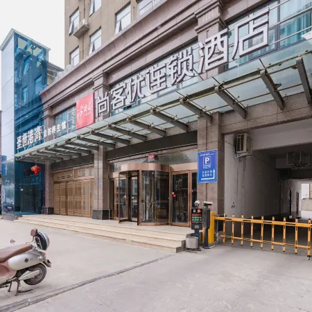 Shankee Hotel (Lankao Jiao Yulu Memorial Hall)