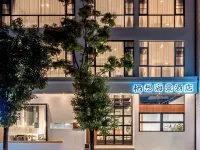 NestPonder Sea view Hotel  in Dali Các khách sạn ở Main Urban Area of Dali (Xiaguan)