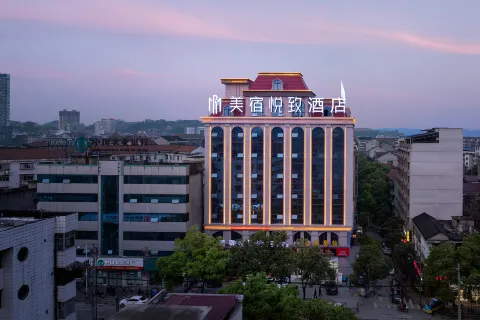 MEISU ROYGEM Hotel (Xupu, Huaihua)