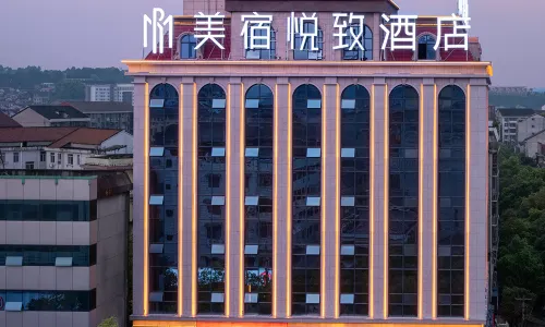 MEISU ROYGEM Hotel (Xupu, Huaihua)
