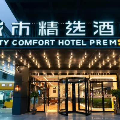 City Comfort Premier Hotel (Xuzhou  Suning Plaza Deji Plaza) โรงแรมใกล้ถนนไท่ซาน