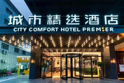 City Comfort Premier Hotel (Xuzhou Pengcheng Square Fuguo Street) Hotels near Pengcheng Square