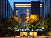 Atour Hotel Shanghai Wujiaochang Daxue Road Hotels near Sanmen Road Station