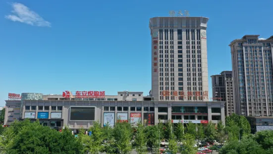 Vienna Hotel (Qian'an Tianbo People's Square)