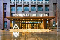 Nanchang High-tech Aixihu Atour Hotel Hotels in Nanchang