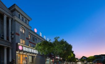Junyi chain hotel (Shunjie Road store, Shangyu Development Zone, Shaoxing)