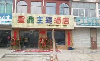 Xingxin Theme Hotel