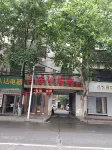 Sanjiacun Inn, Hengyang County