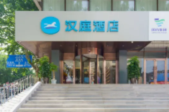 HanTing Hotel (Dalian Zhongshan Jiefang Road) Hotels in Dalian