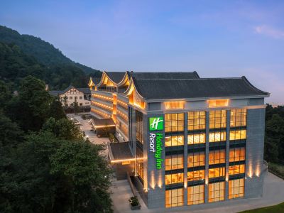 Holiday Inn Resort MENGDING MOUNTAIN by IHG