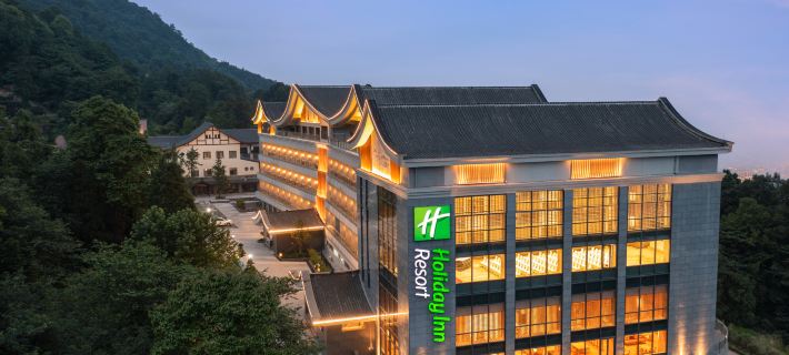 Holiday Inn Resort MENGDING MOUNTAIN by IHG Ξενοδοχεία στην πόλη Γιαν