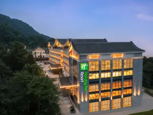 홀리데이 인 리조트 멍딩 산 바이 IHG