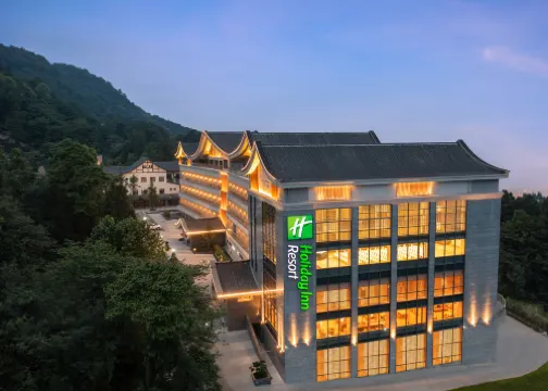 蒙頂山假日度假飯店