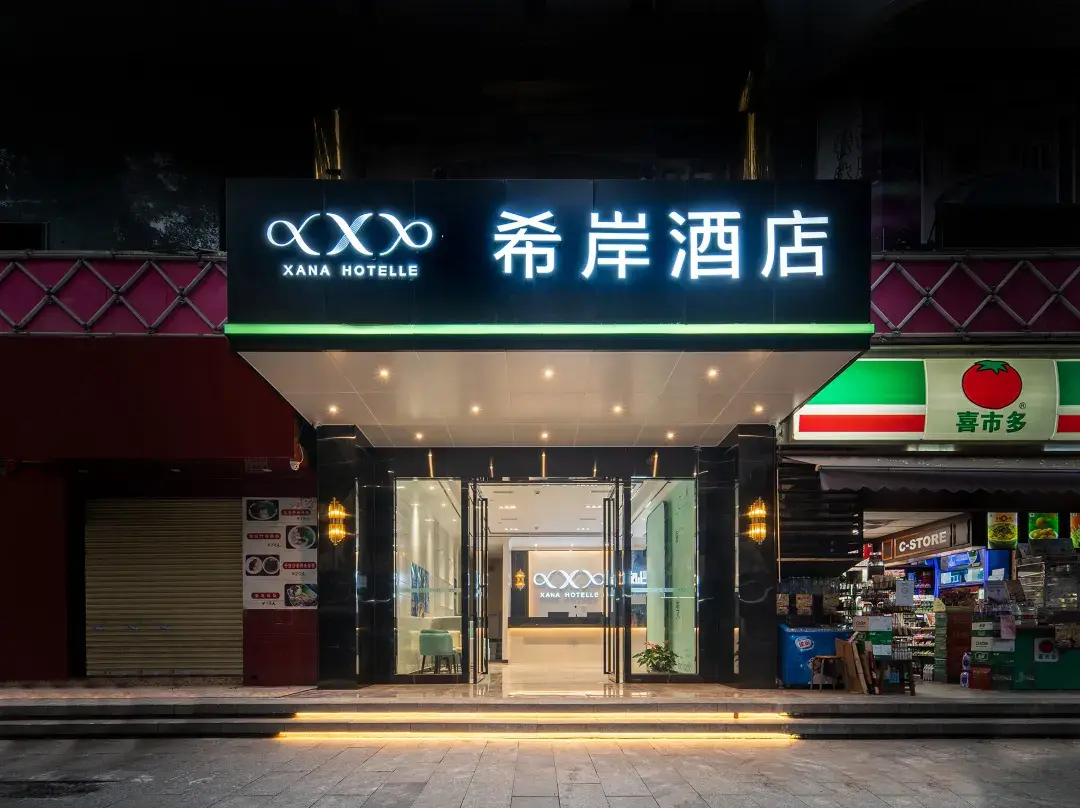 Xana Hotelle - Guangzhou