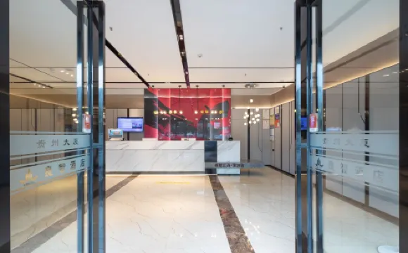 Liangzhi Huipin Hotel (Friendship Commercial Plaza Branch, Qilou Old Street, Haikou) Öffentliche Flächen Photos