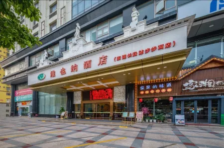 Vienna Hotel (Dongguan Chang'an Railway Station Bubugao)