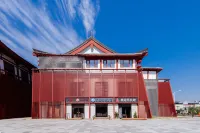 Hanting Youjia Hotel (Xi'an Giant Wild Goose Pagoda South Square) Hôtels à : Xi'an