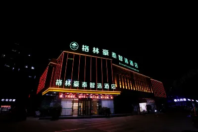GreenTree Inn Smart Selection Hotel (Shuyang Suhe Industrial Park Huangshan Road Branch) Hotels in Fuyang