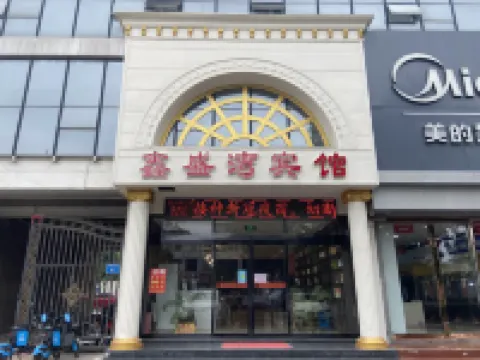 cixianxinshengwan   Theme Hotel Hotels in Cixian