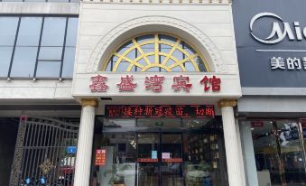 cixianxinshengwan   Theme Hotel