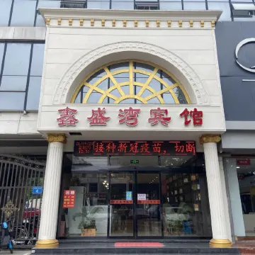 cixianxinshengwan   Theme Hotel