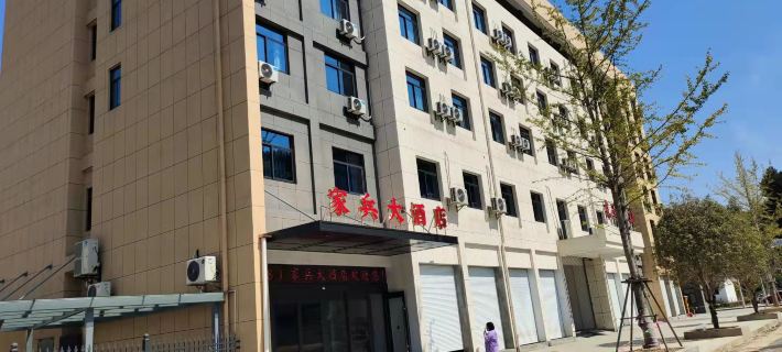 kaihua jiabing Hotel Hotels in Kaihua County