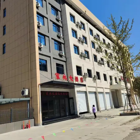 kaihua jiabing Hotel