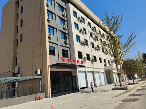 카이화 지아빙 호텔