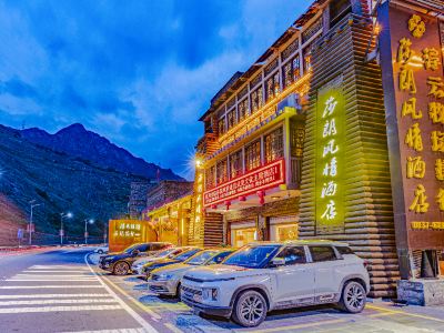 Taoping Qiang Village Sharon Style Hotel