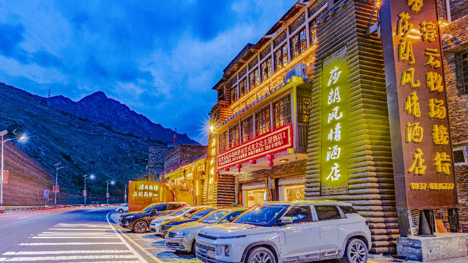 Taoping Qiang Village Sharon Style Hotel