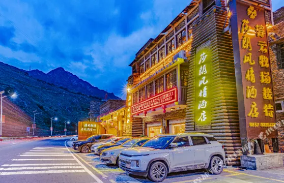 桃坪羌寨莎朗風情酒店