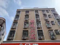 Shanwei Lingda Apartment