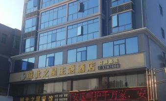 Chengbei Zhixing Theme Hotel