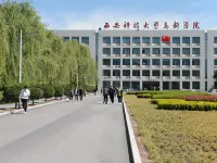 Kaiting Hotel Hotels near Shaanxi Archaeology Museum