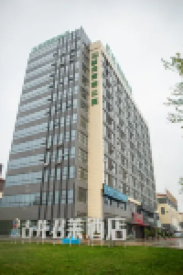 Gujing Junlai Hotel (Taihe Sports Center Branch) - 2-Star