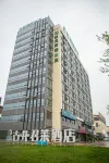 Gujing Junlai Hotel (Taihe Sports Center Branch)