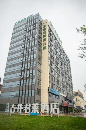 Gujing Junlai Hotel (Taihe Sports Center Branch) Отели в г. Тайхэ