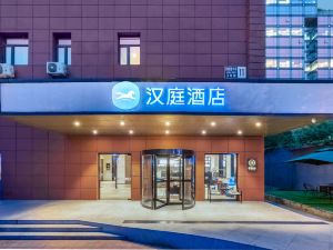 漢庭酒店（北京華貿遠洋中心店）