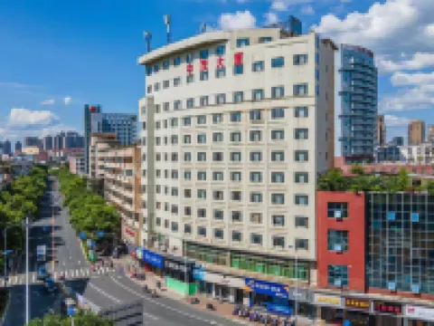 HUAZHU-StarwayHotel (Shangrao Central Plaza Pedestrian Street store) Hotels near Shangrao Pedestrian Street