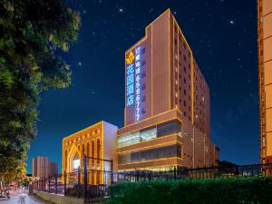 Garden Holiday Hotel (Taiyuan South Central Branch)