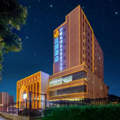 Garden Holiday Hotel (Taiyuan South Central Branch) Hotel dekat Taiyuan South Railway Station