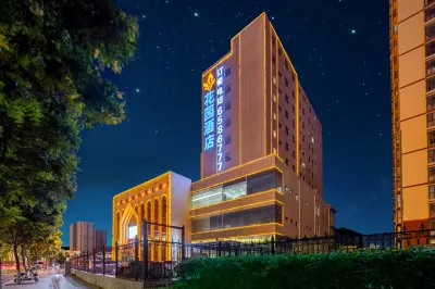 Garden Holiday Hotel (Taiyuan South Central Branch) Hotels near Taiyuan South Railway Station