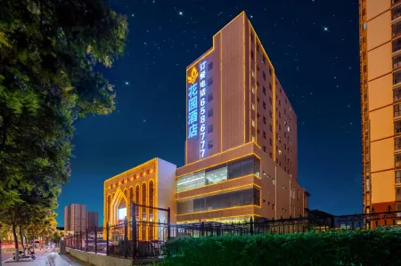 Garden Holiday Hotel (Taiyuan South Central Branch) Отели рядом с достопримечательностью «Shanxi University (Dongshan Campus)»