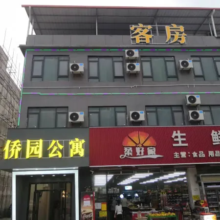 Qiaoyuan Apartment