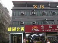 Qiaoyuan Apartment