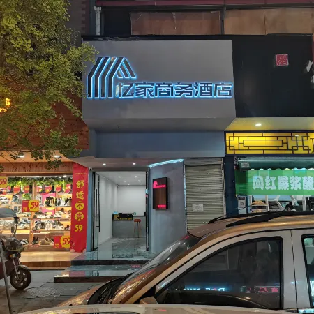 Luojiang Yijia Business Hotel
