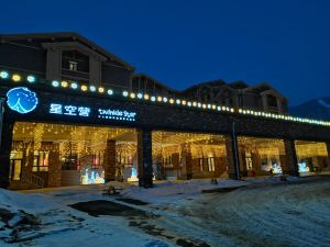 Beidahu Xingkongying Hotel