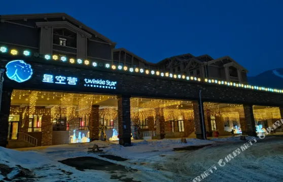 北大湖星空營酒店